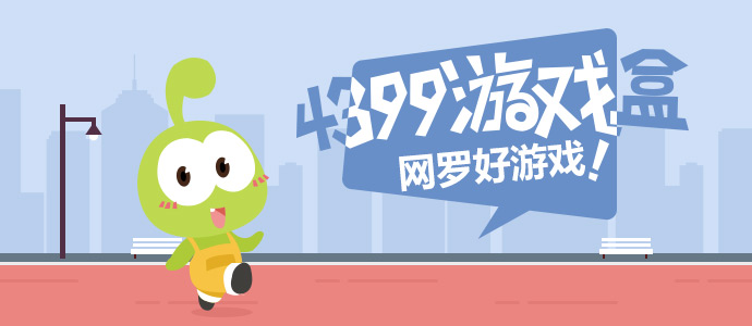 终于现身了