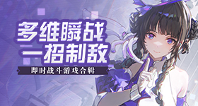 终于现身了